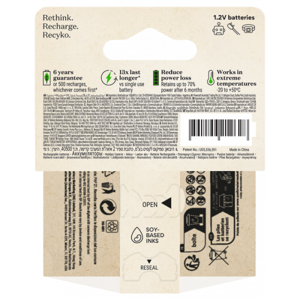 GP ReCyko Rechargeable Battery, Size A